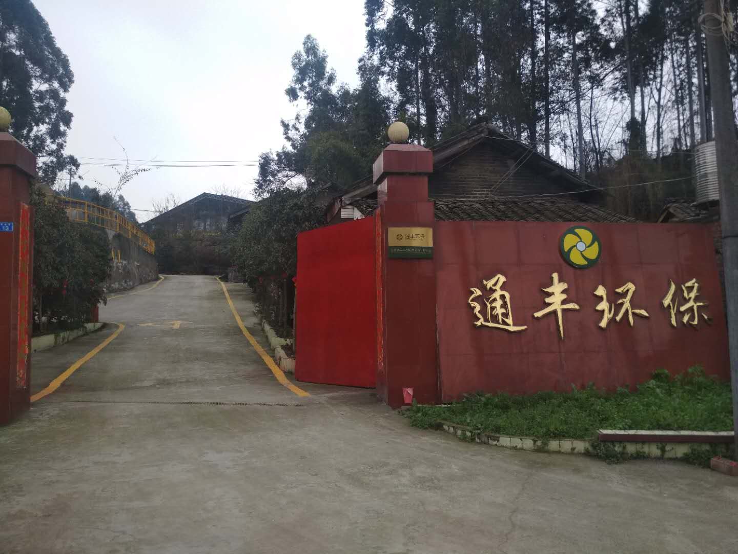 成都廢氣除臭